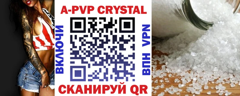 что такое   Макарьев  Alpha-PVP Соль 