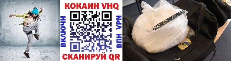 darknet телеграм  Макарьев  COCAIN 97%  купить  