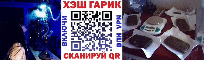 закладка  Макарьев  Гашиш Ice-O-Lator 