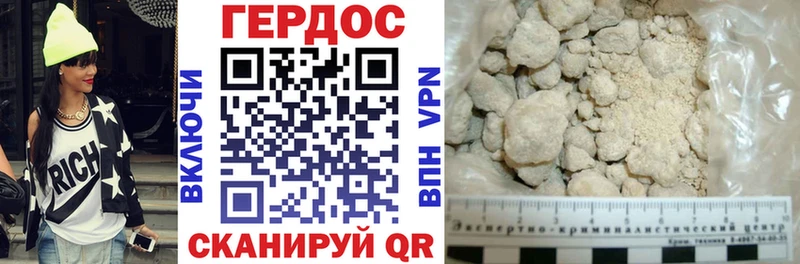 Героин Афган  Макарьев 