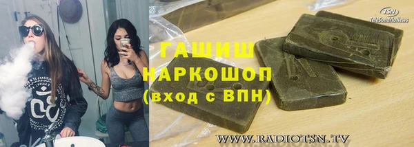 spice Канск