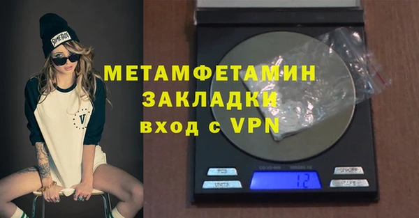 сатива Карабаново