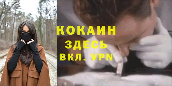 меф VHQ Красноперекопск