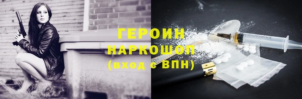 меф VHQ Красноперекопск