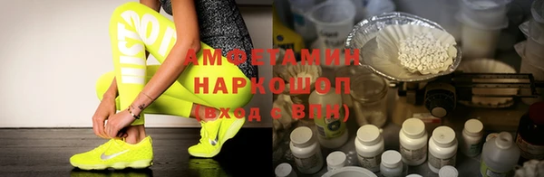 меф VHQ Красноперекопск