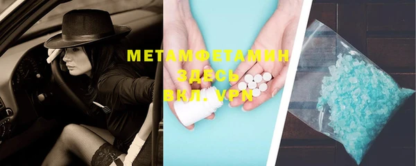 меф VHQ Красноперекопск