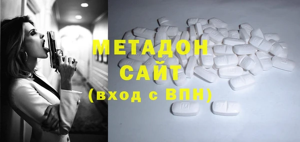 меф VHQ Красноперекопск