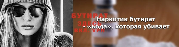 меф VHQ Красноперекопск