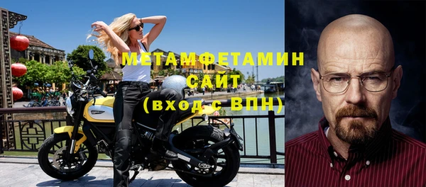 дживик Краснослободск