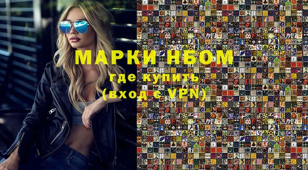 меф VHQ Красноперекопск