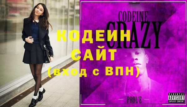 меф VHQ Красноперекопск