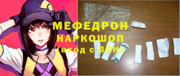 меф VHQ Красноперекопск