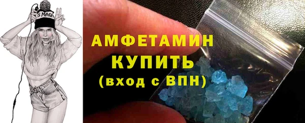 меф VHQ Красноперекопск