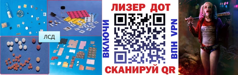 ЛСД экстази кислота  Макарьев 