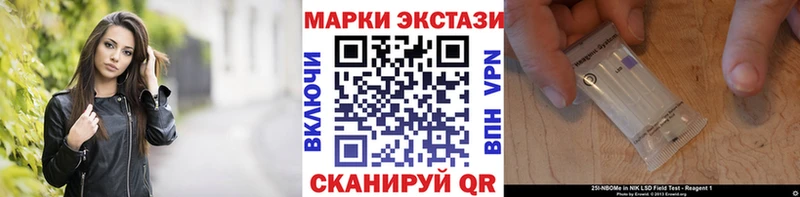 где можно купить   даркнет как зайти  Наркотические марки 1500мкг  Макарьев 